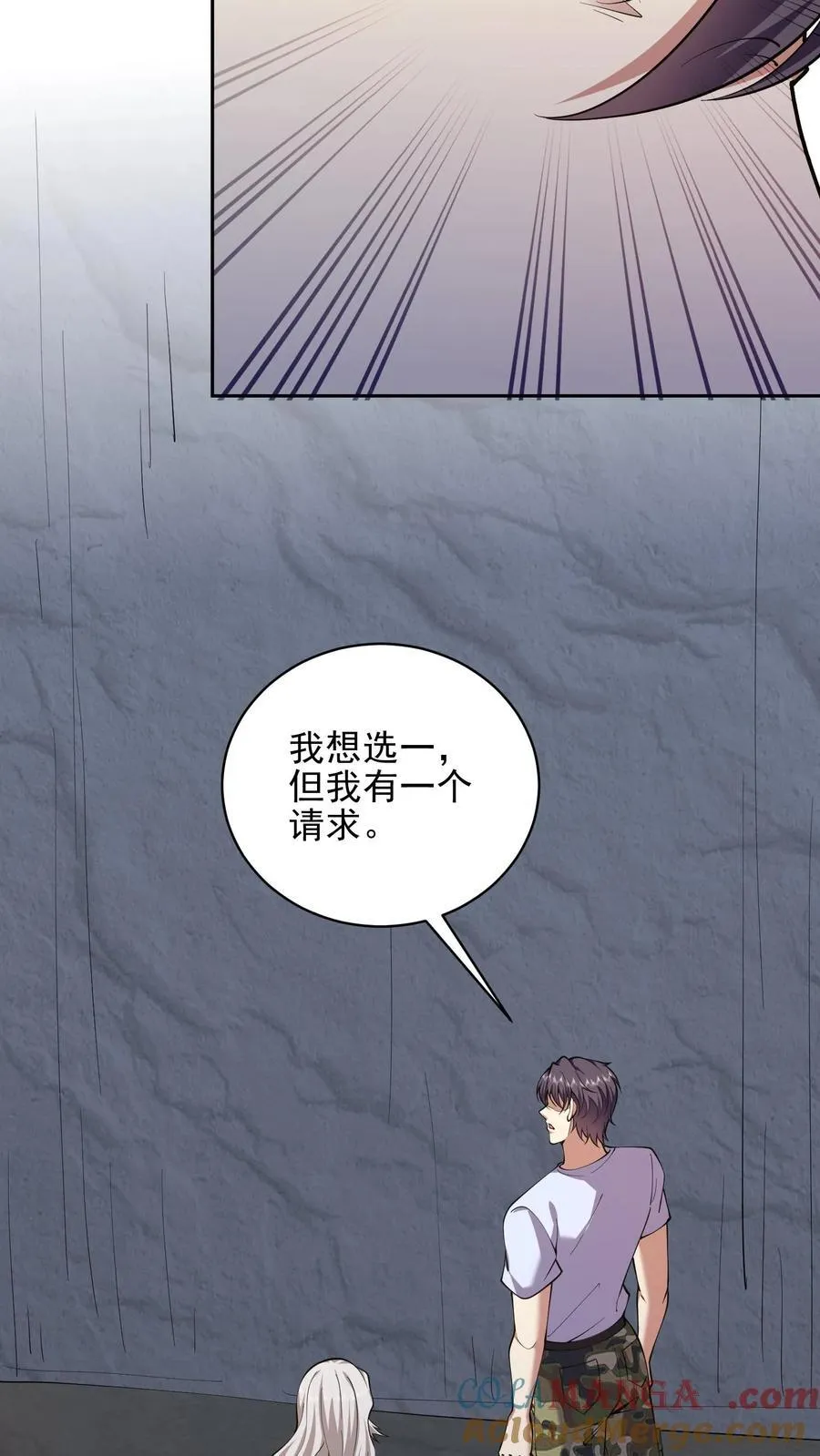 第67话 西波罗神王 第28页