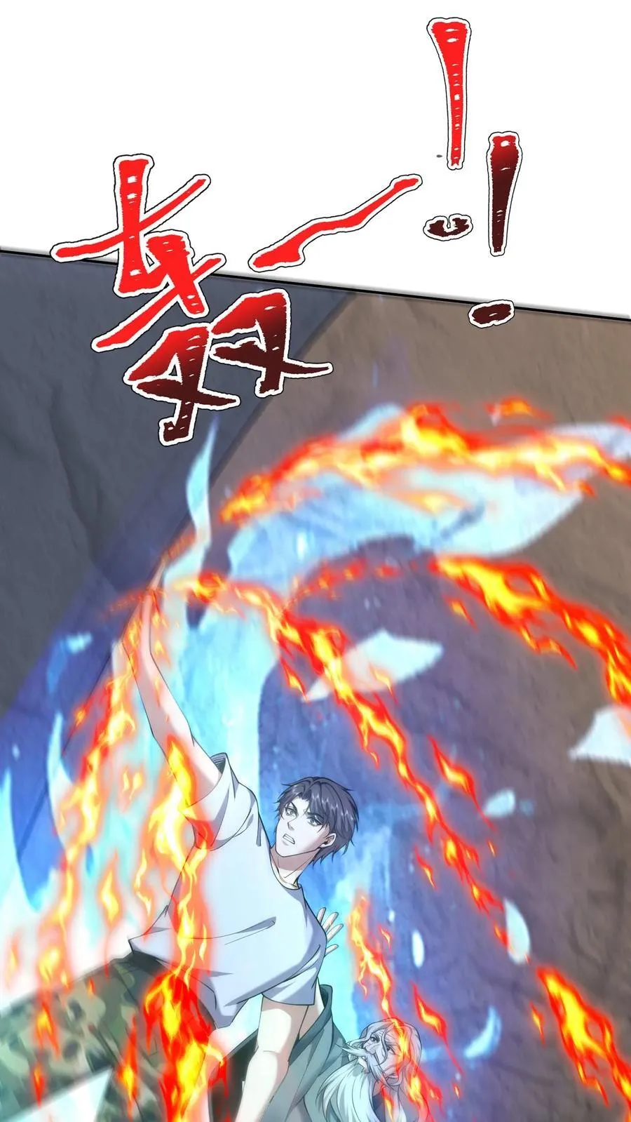 第67话 西波罗神王 第35页
