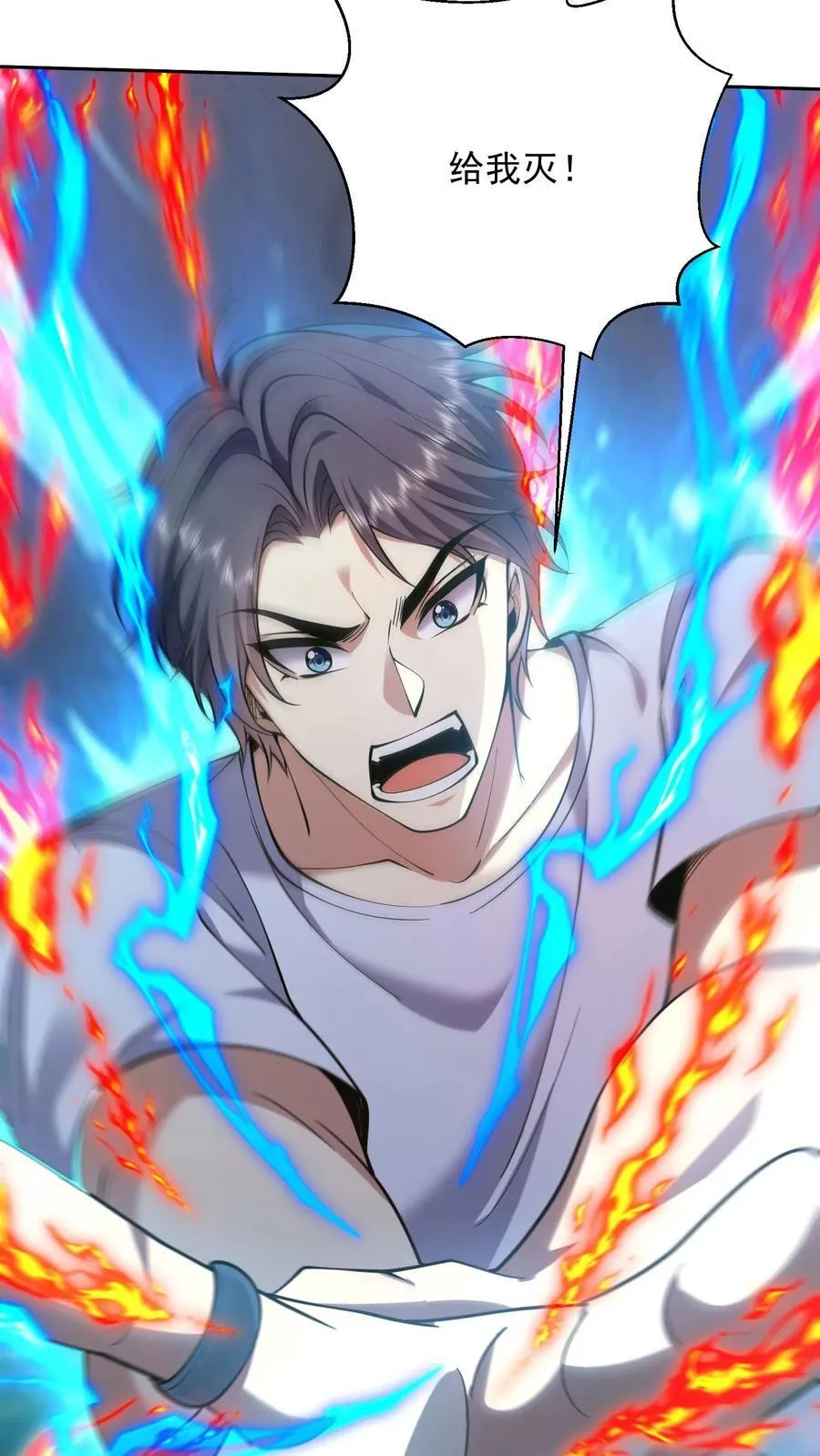 第67话 西波罗神王 第41页