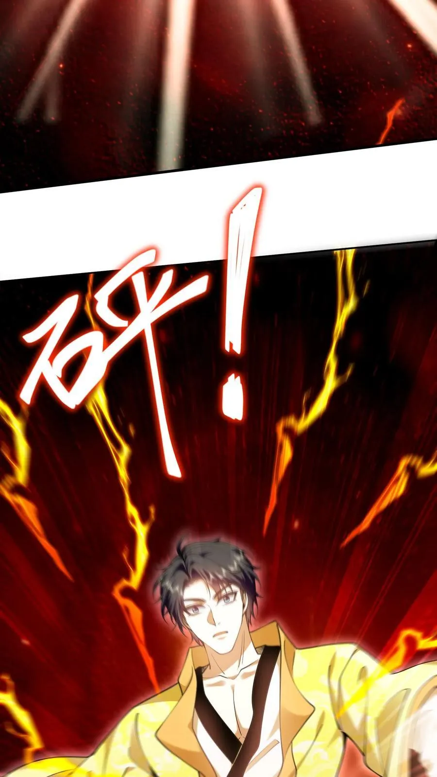 第67话 西波罗神王 第53页