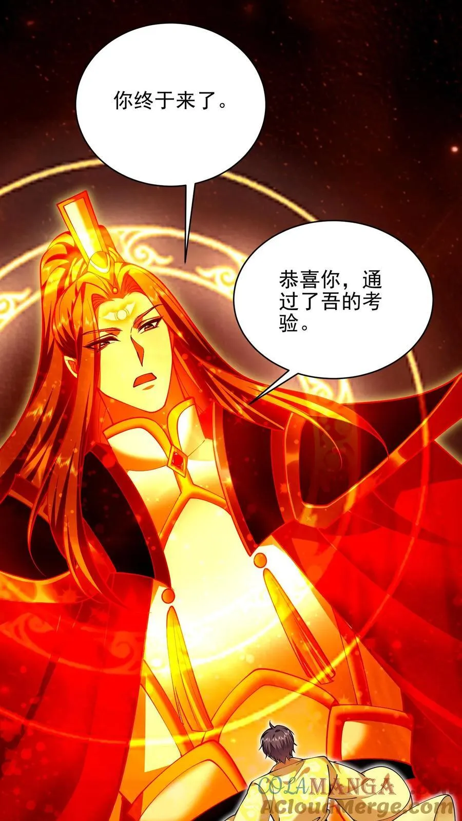 第67话 西波罗神王 第55页
