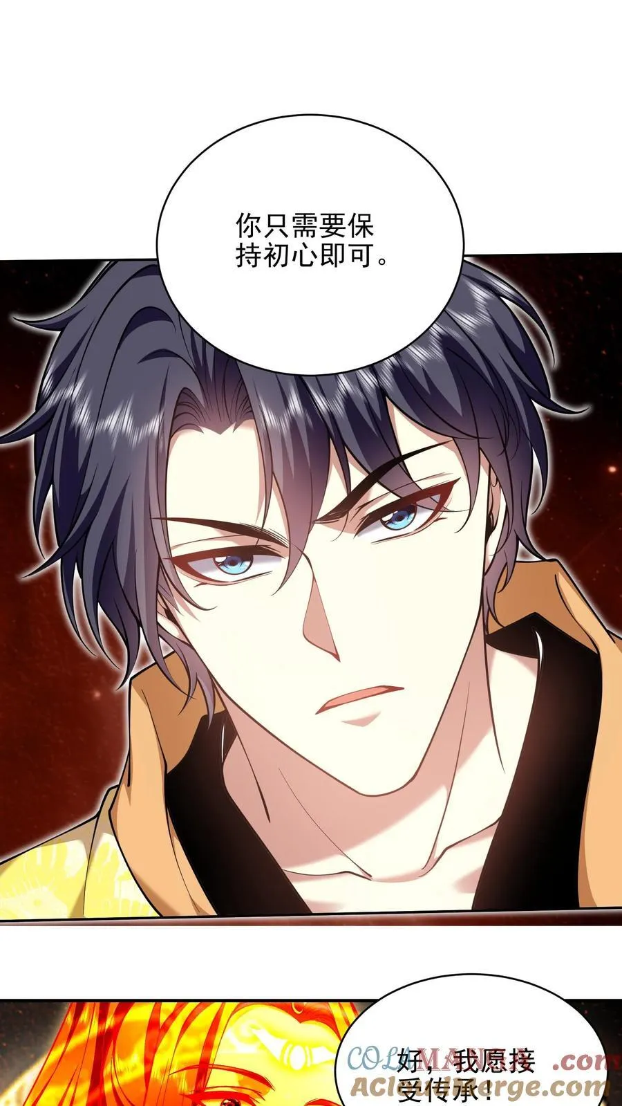 第67话 西波罗神王 第61页