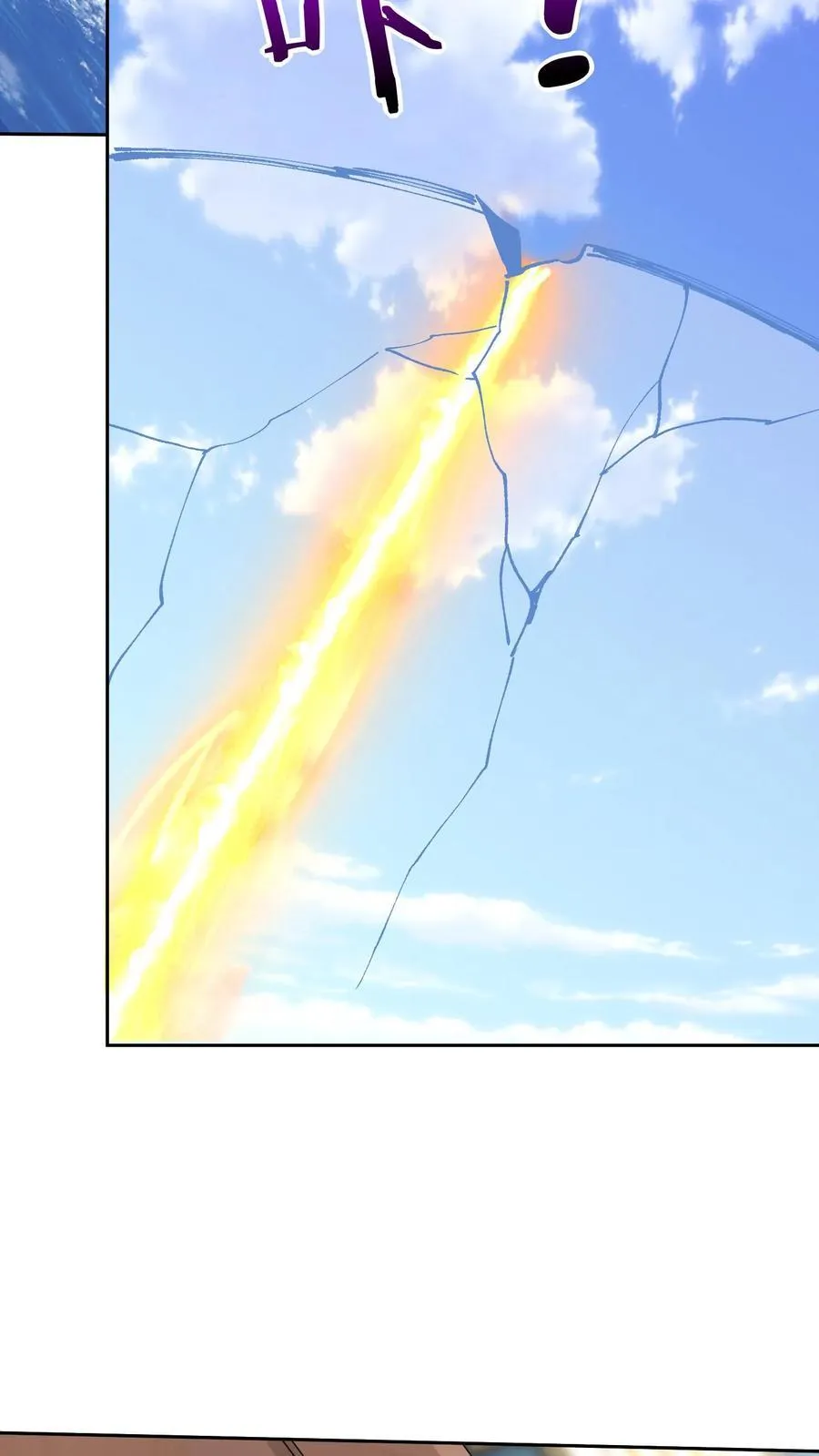 第67话 西波罗神王 第71页