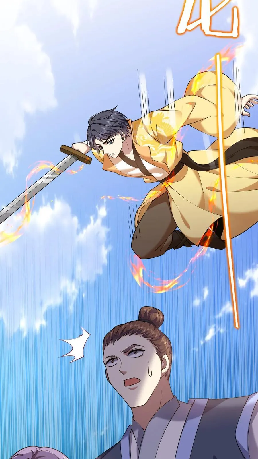 第68话 师徒齐心 第30页