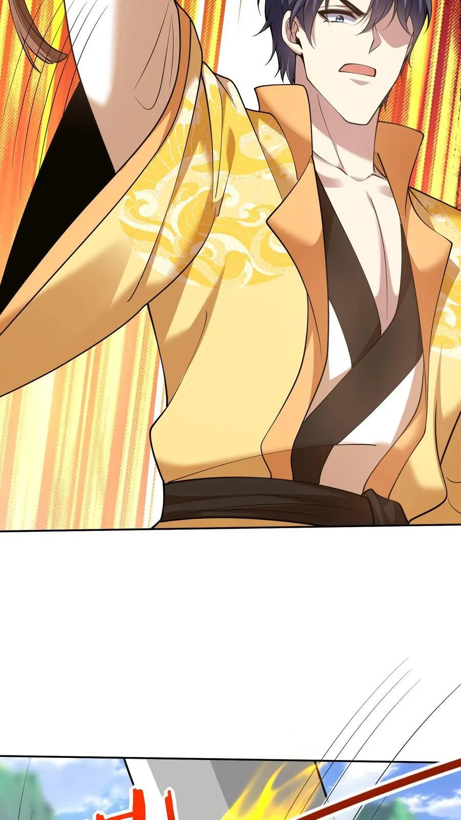 第68话 师徒齐心 第53页