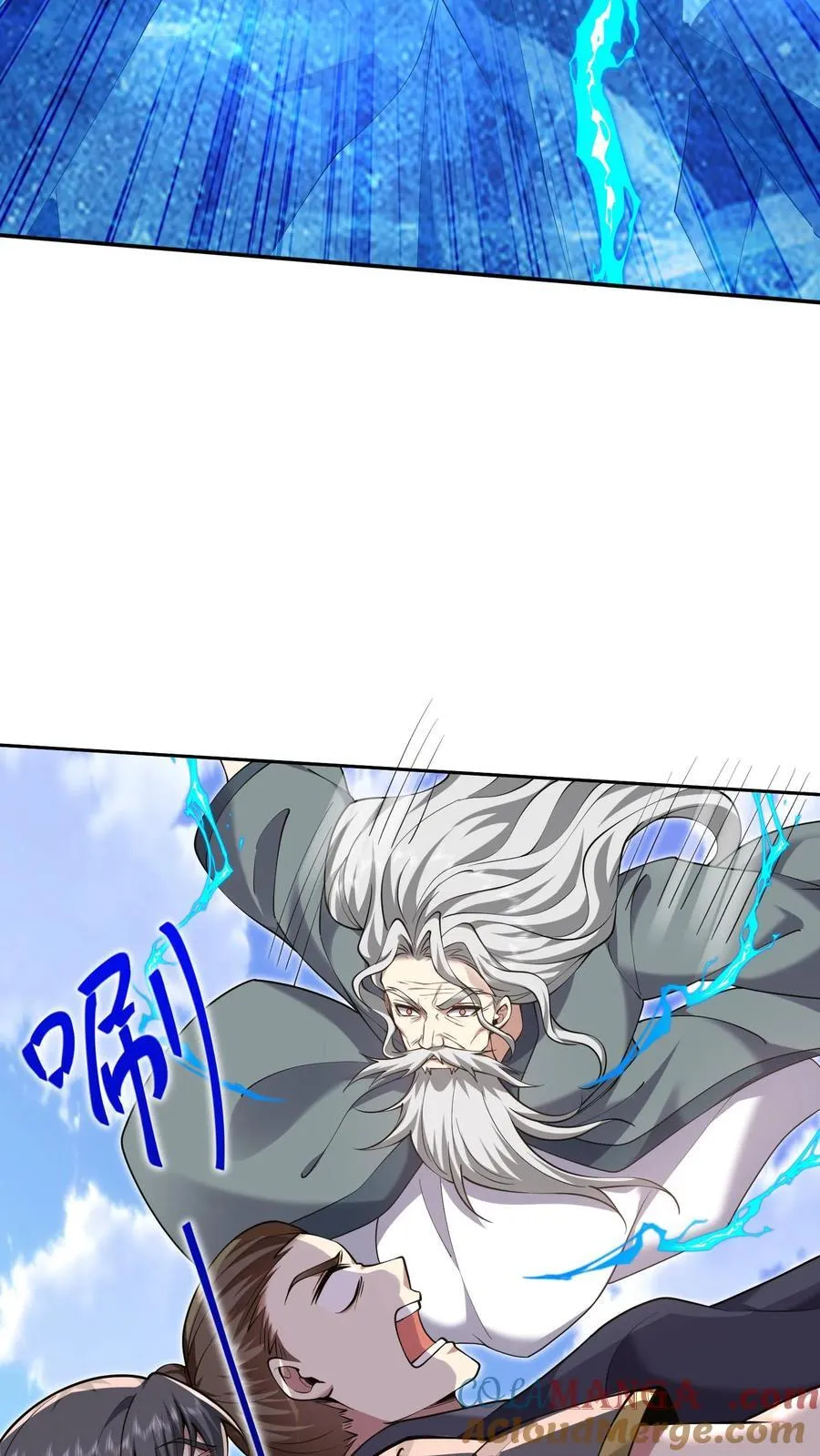 第69话 突出重围 第13页