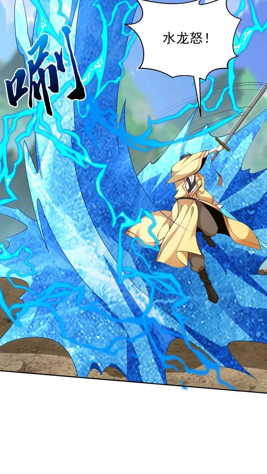 第69话 突出重围 第23页