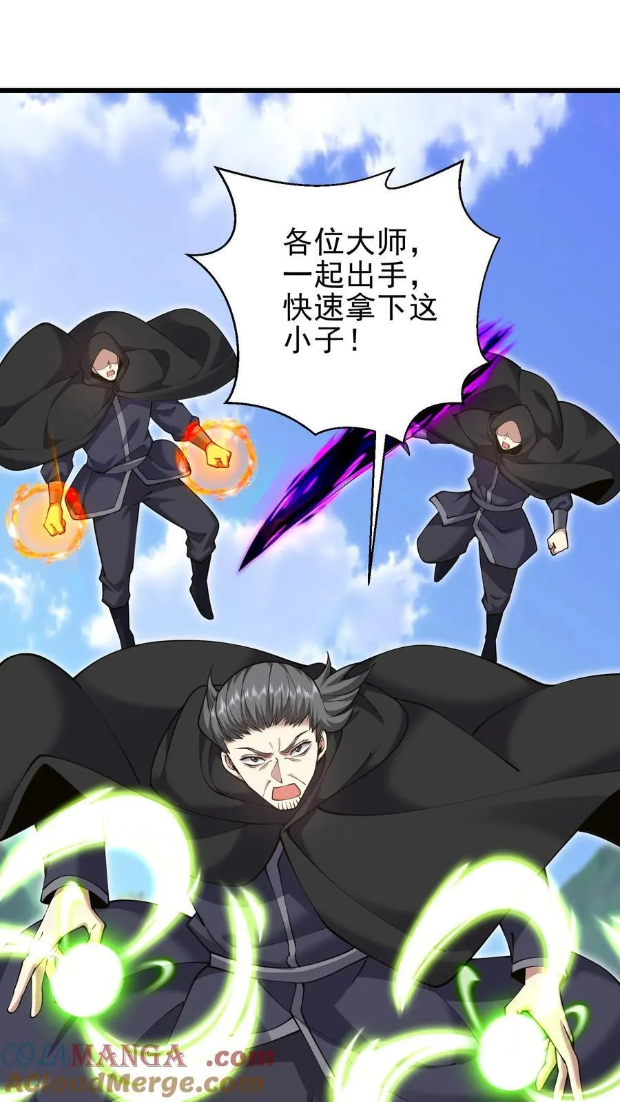第69话 突出重围 第25页