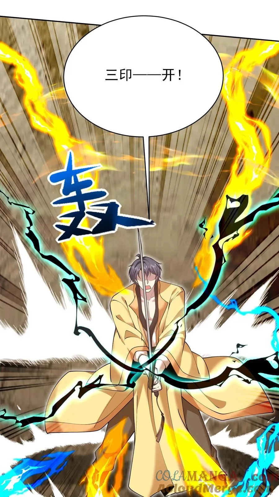 第69话 突出重围 第28页