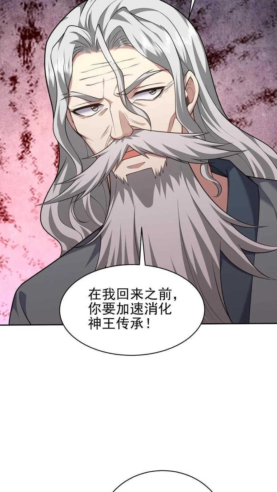 第69话 突出重围 第68页