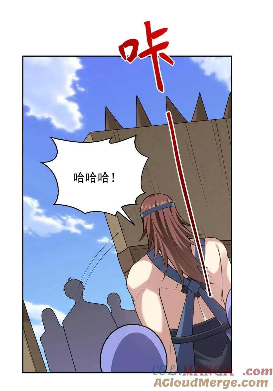 第70话 圣剑 第16页