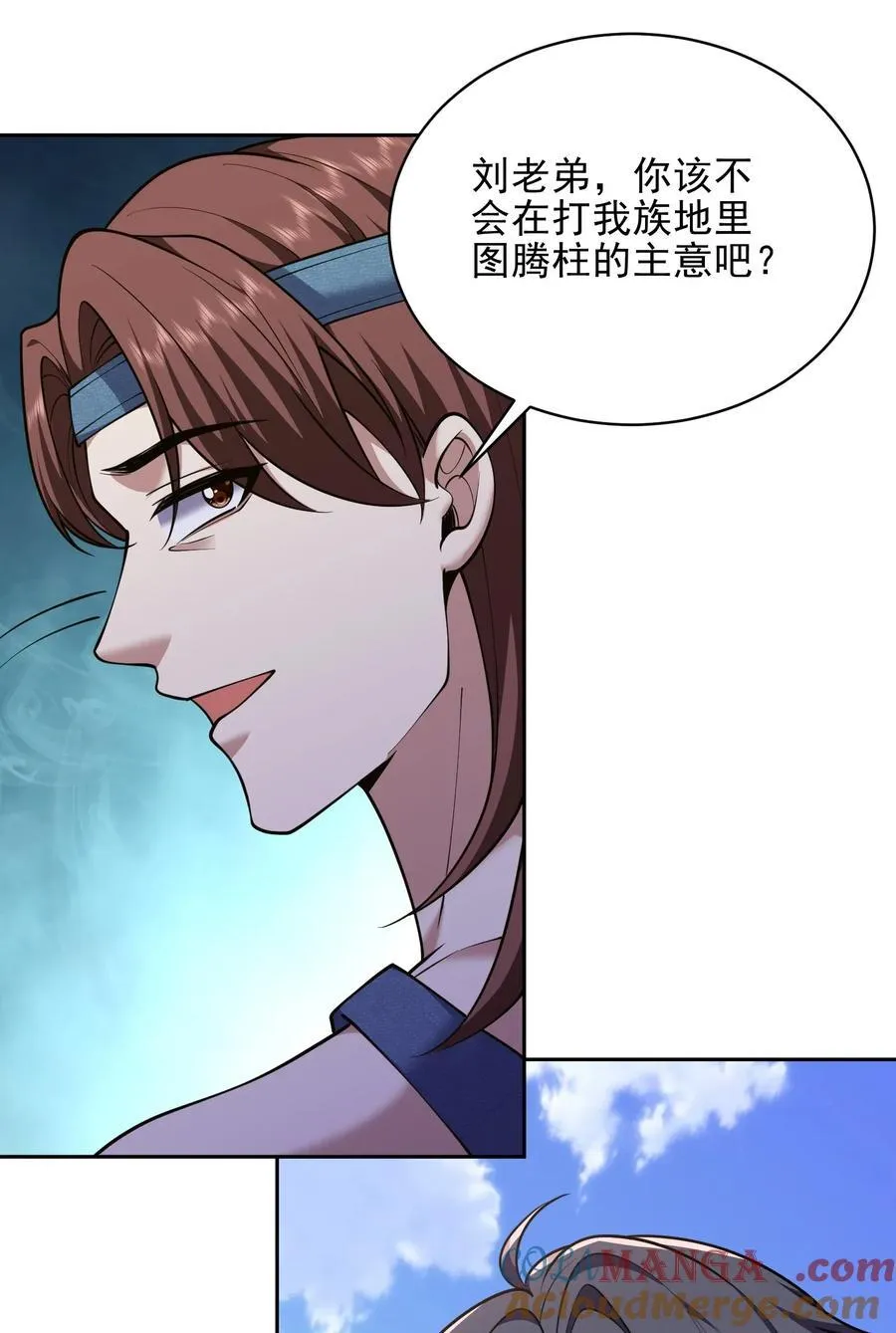 第70话 圣剑 第22页