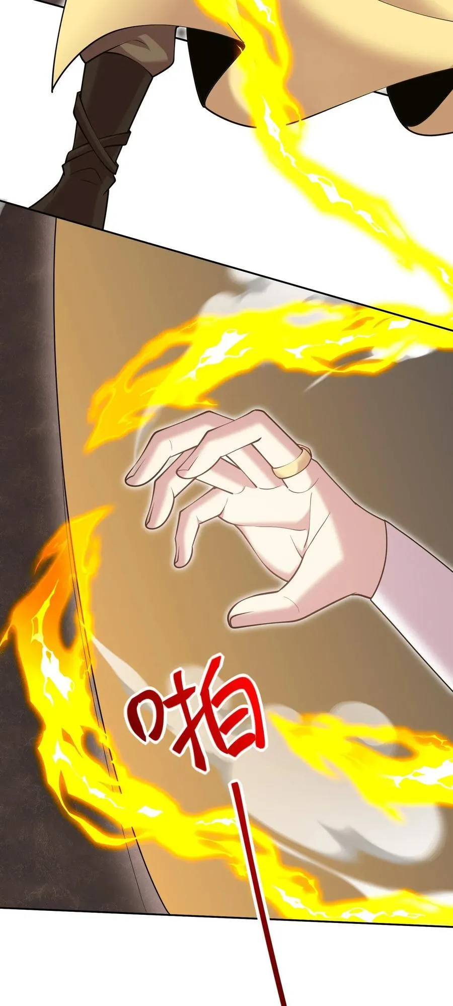 第70话 圣剑 第41页