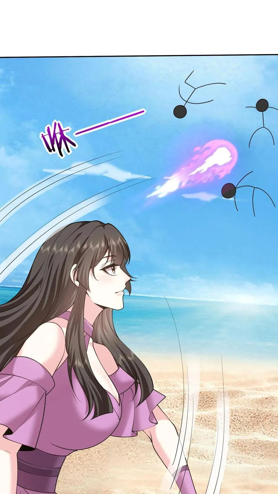 第71话 新救援者 第42页