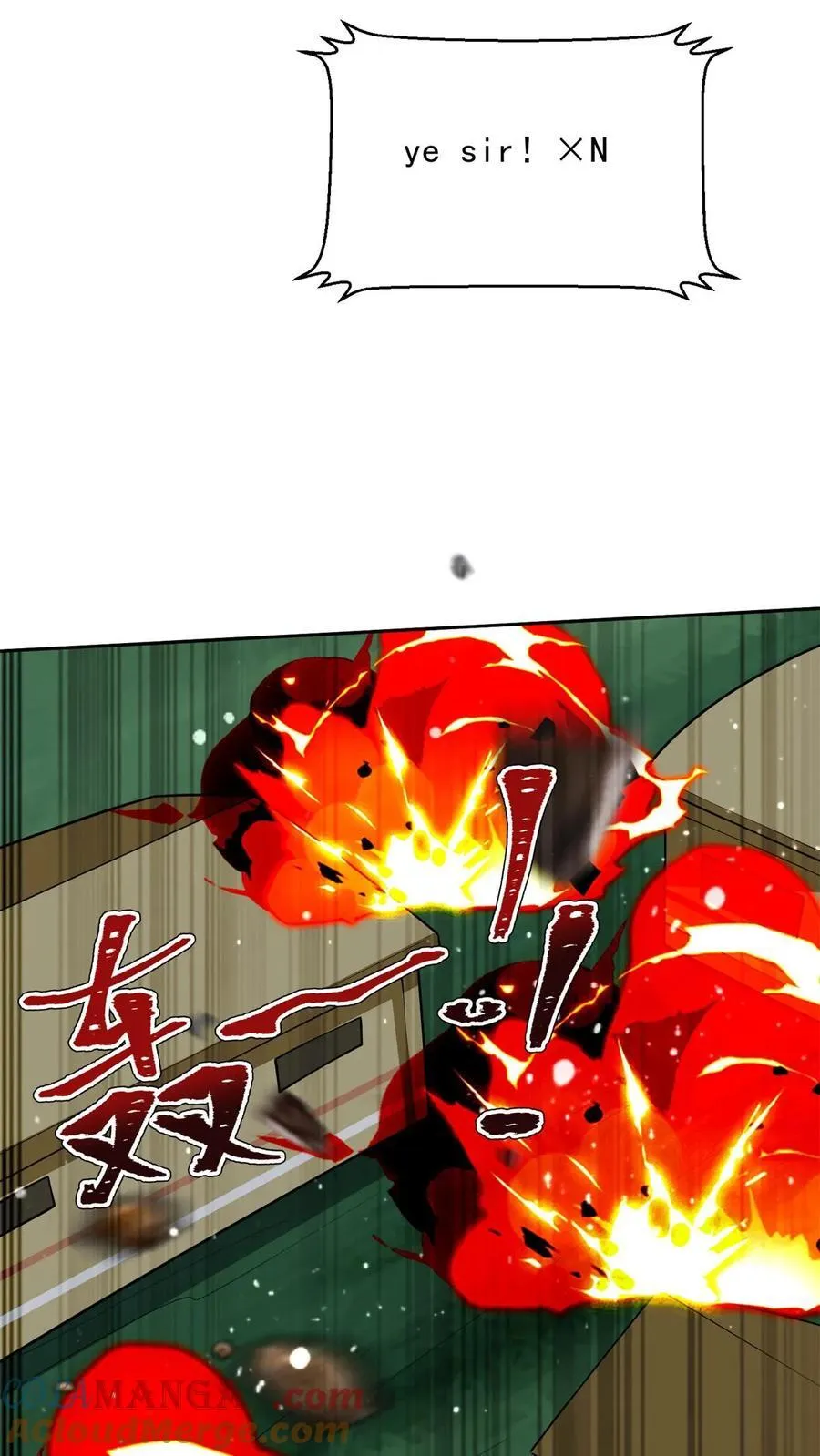 第72话 偷袭 第28页