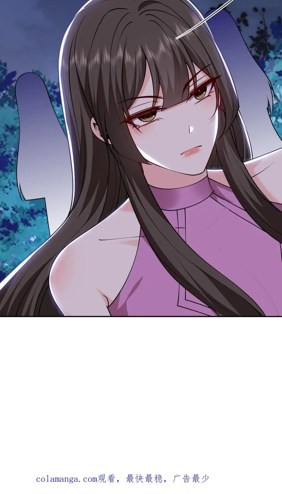 第72话 偷袭 第66页