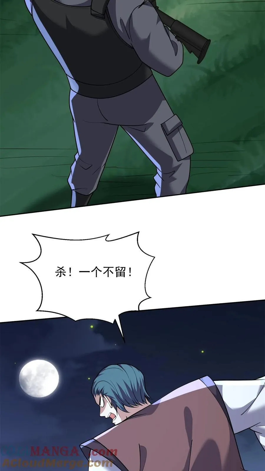 第73话 持久争斗 第19页