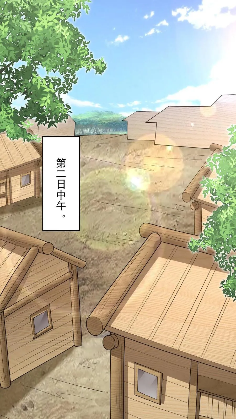 第73话 持久争斗 第42页