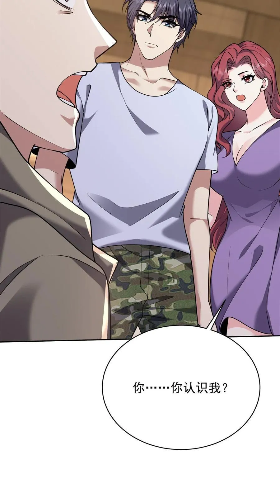 第73话 持久争斗 第53页