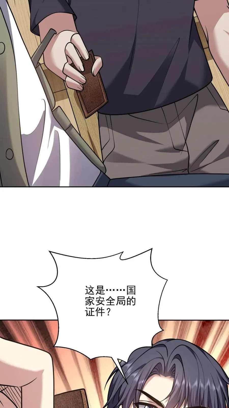 第73话 持久争斗 第62页