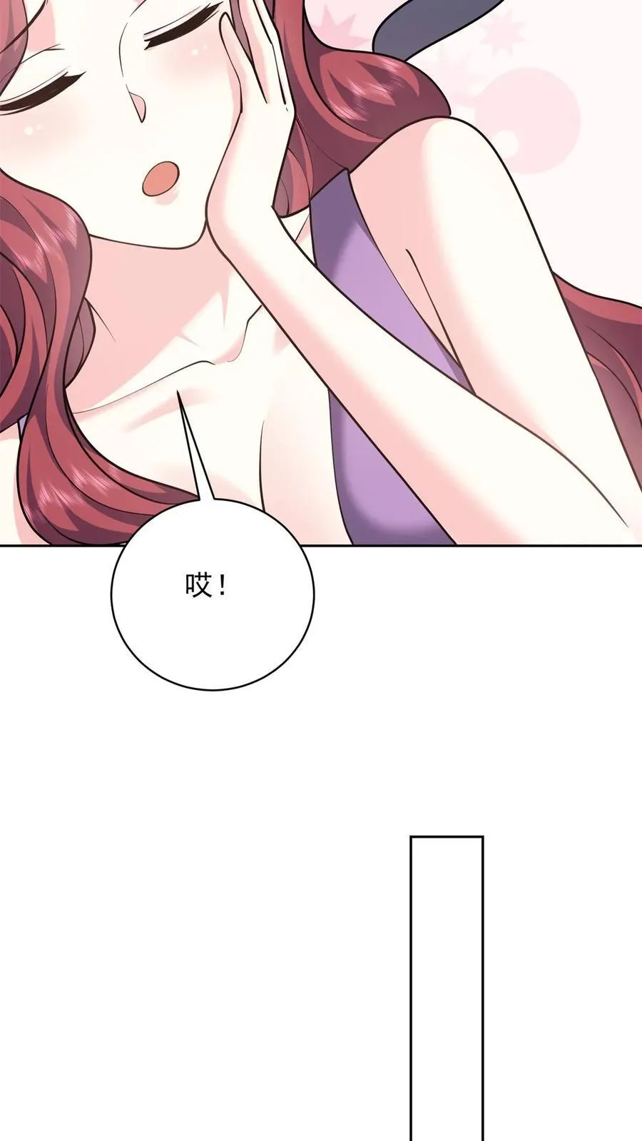 第74话 与组织合作 第51页