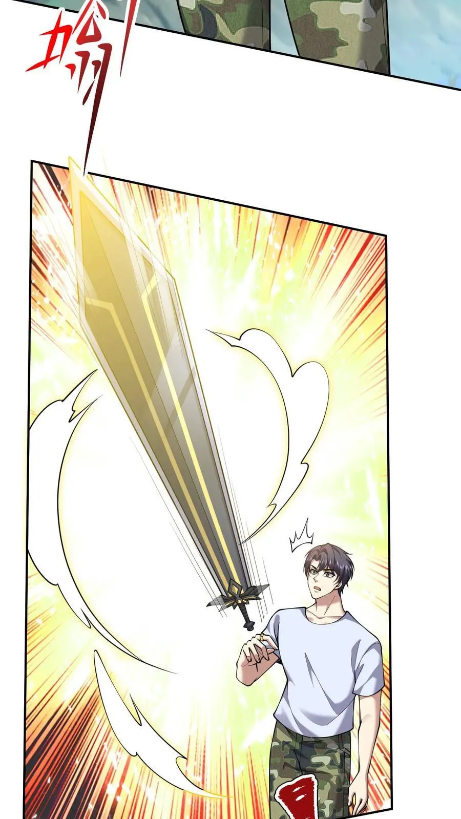 第75话 继承人试炼 第32页