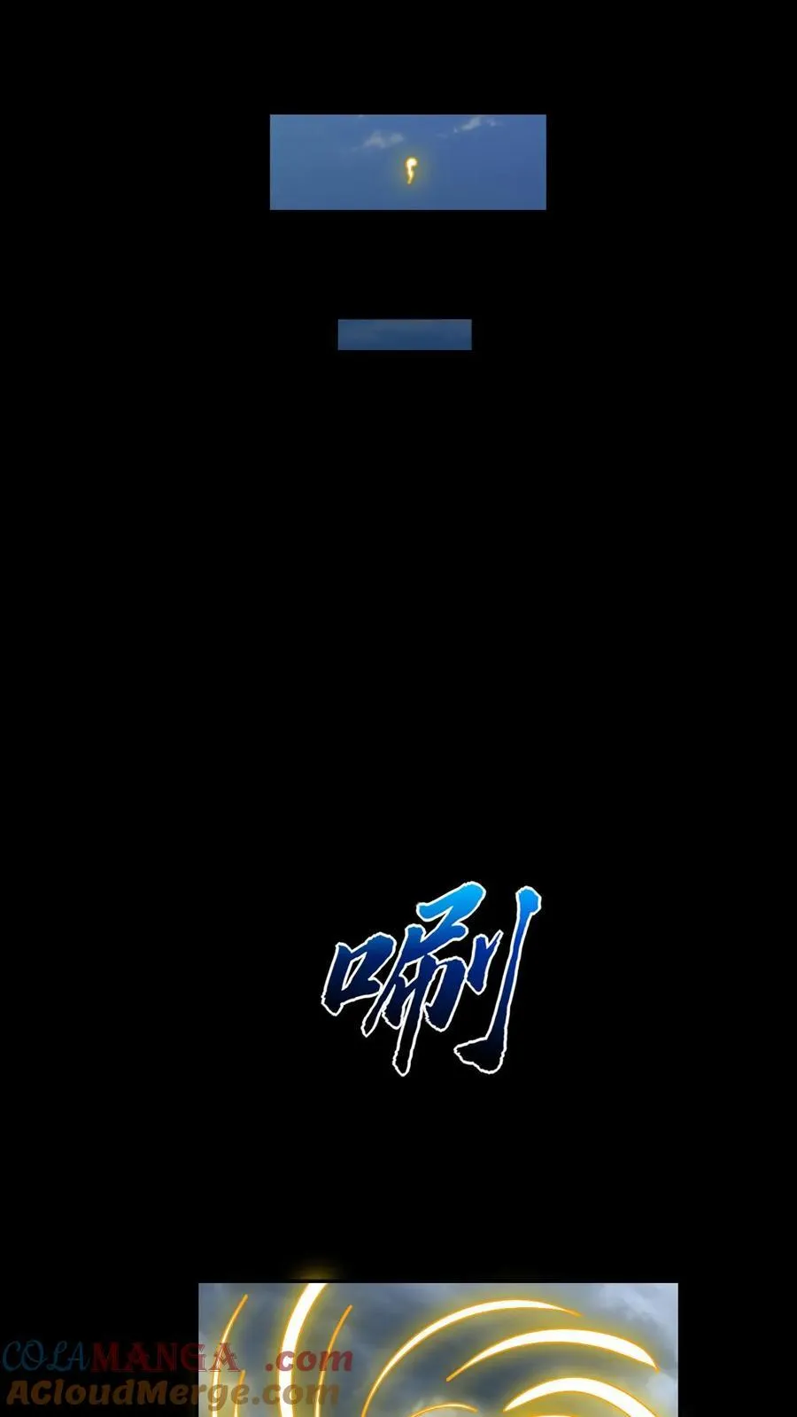 第75话 继承人试炼 第40页
