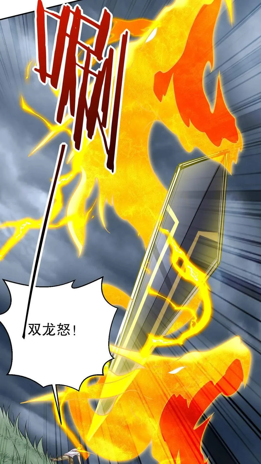 第75话 继承人试炼 第60页