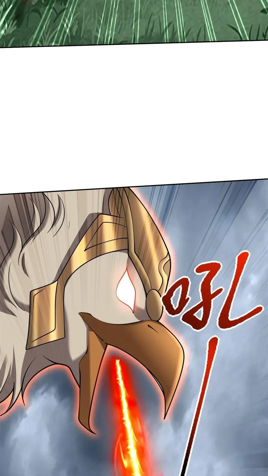 第76话 不为人知的真相 第6页