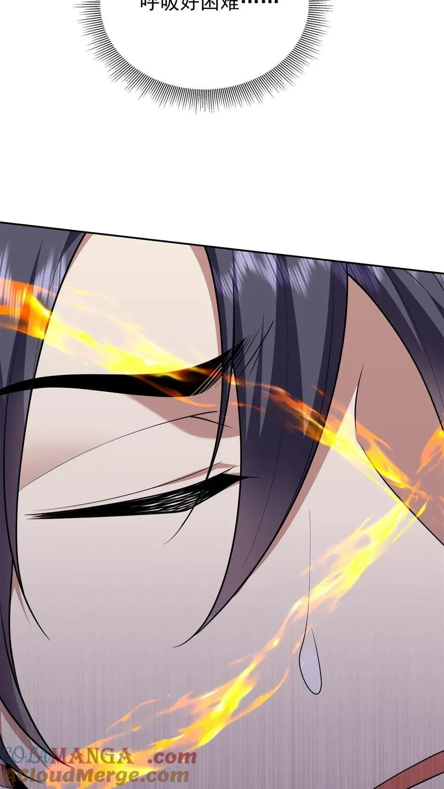 第76话 不为人知的真相 第34页