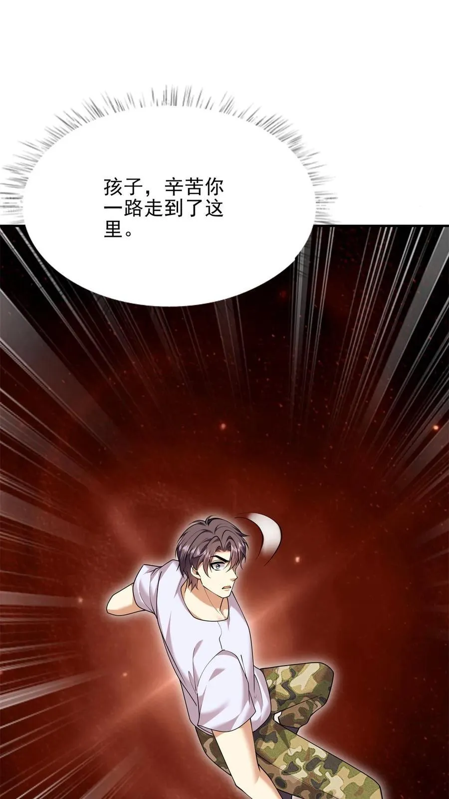 第76话 不为人知的真相 第38页
