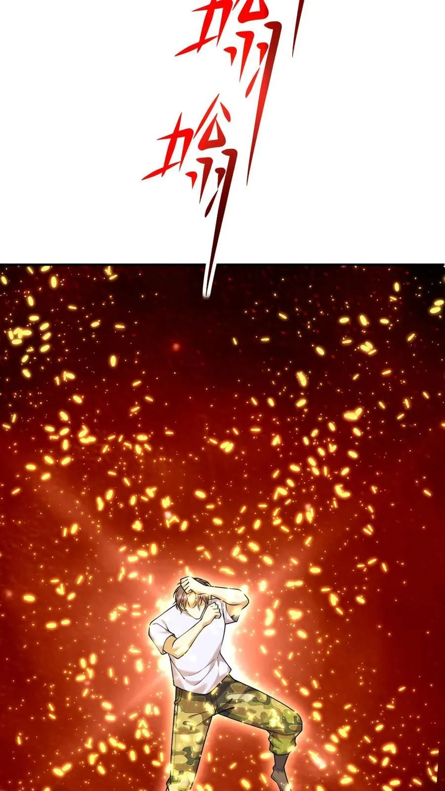 第76话 不为人知的真相 第42页