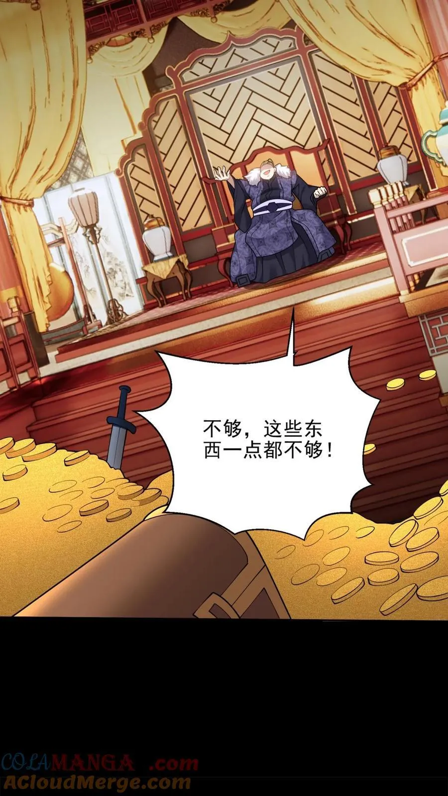 第76话 不为人知的真相 第46页