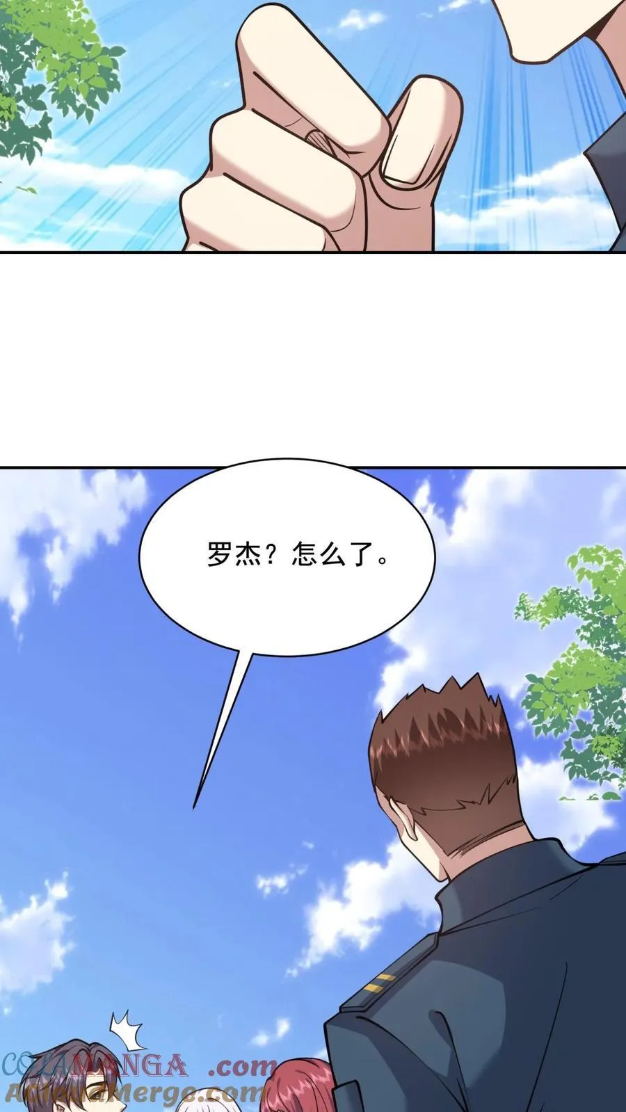 第77话 麻烦事来了 第55页