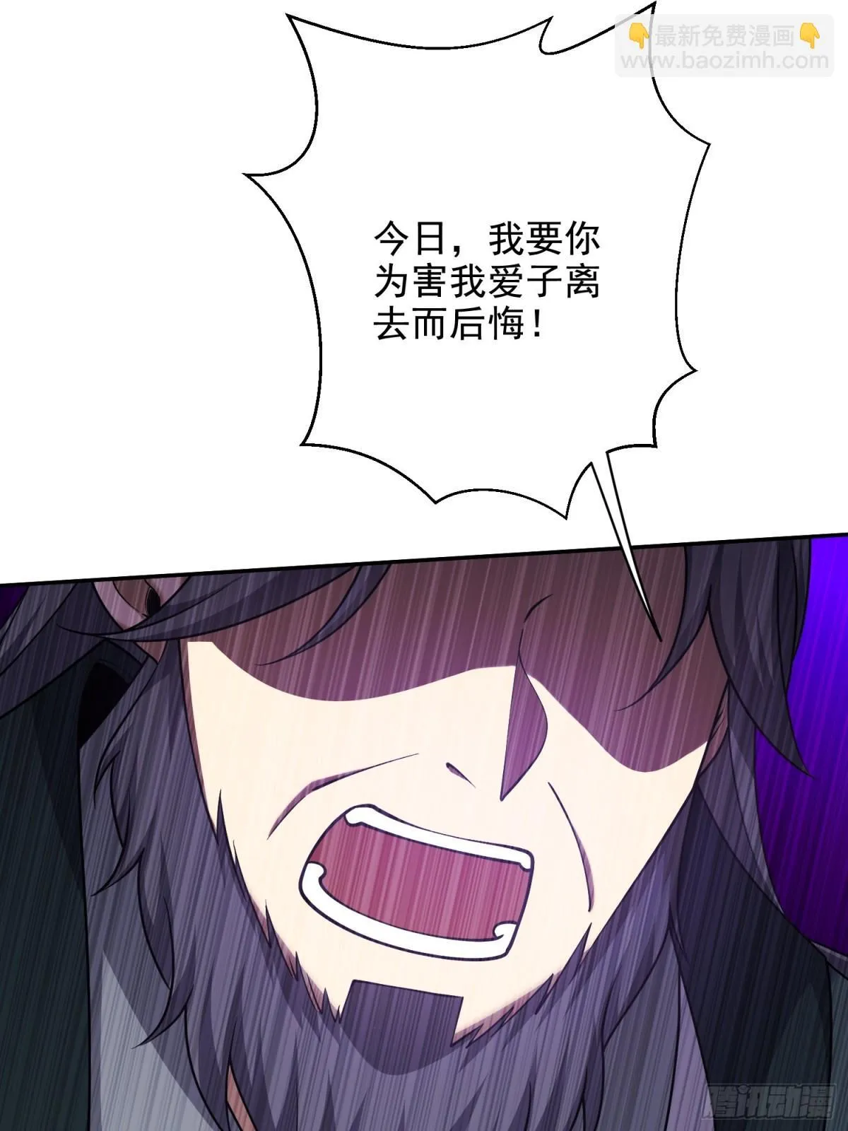 79-反派死于话多 第58页