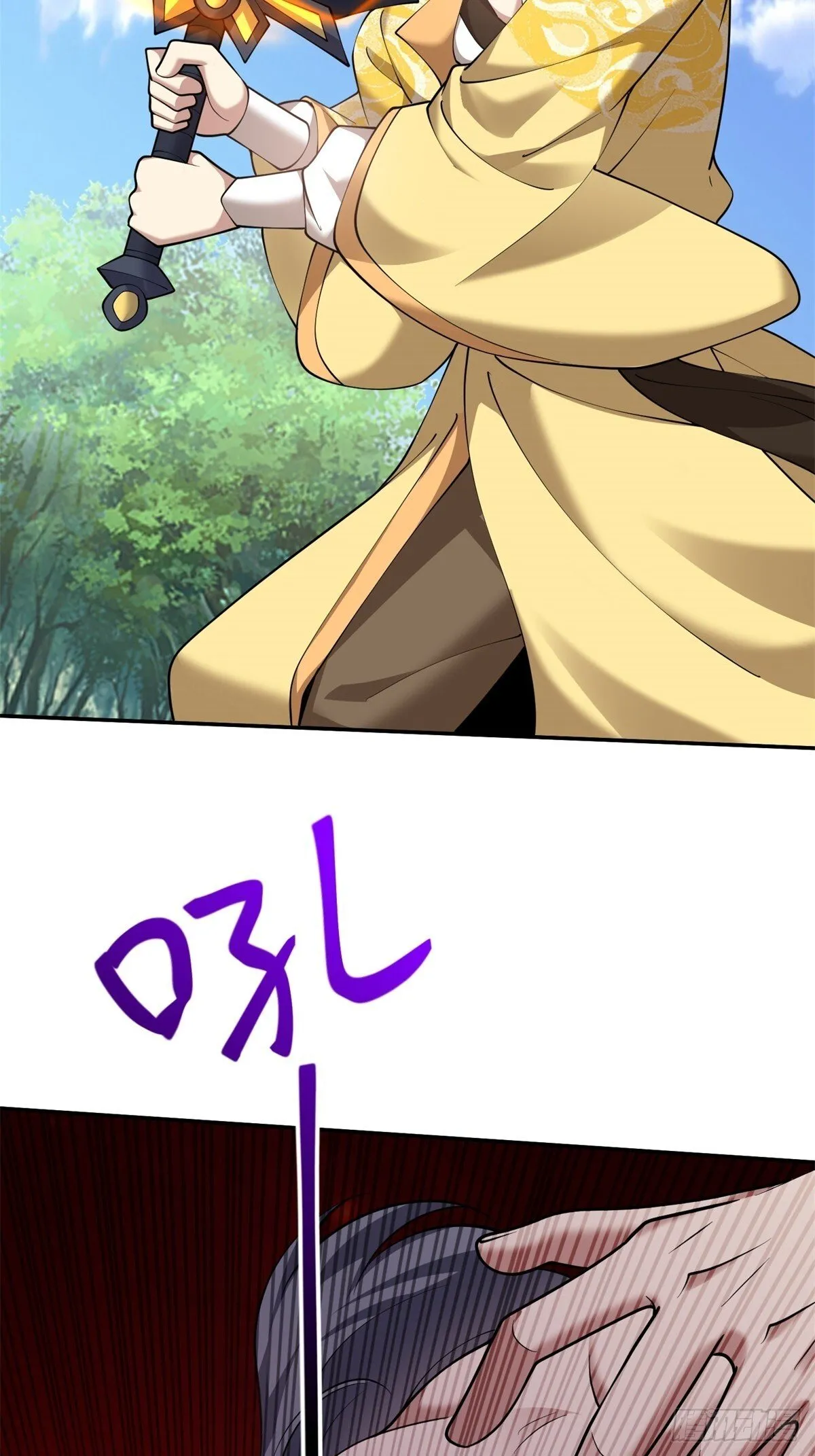 80-孤注一掷 第14页