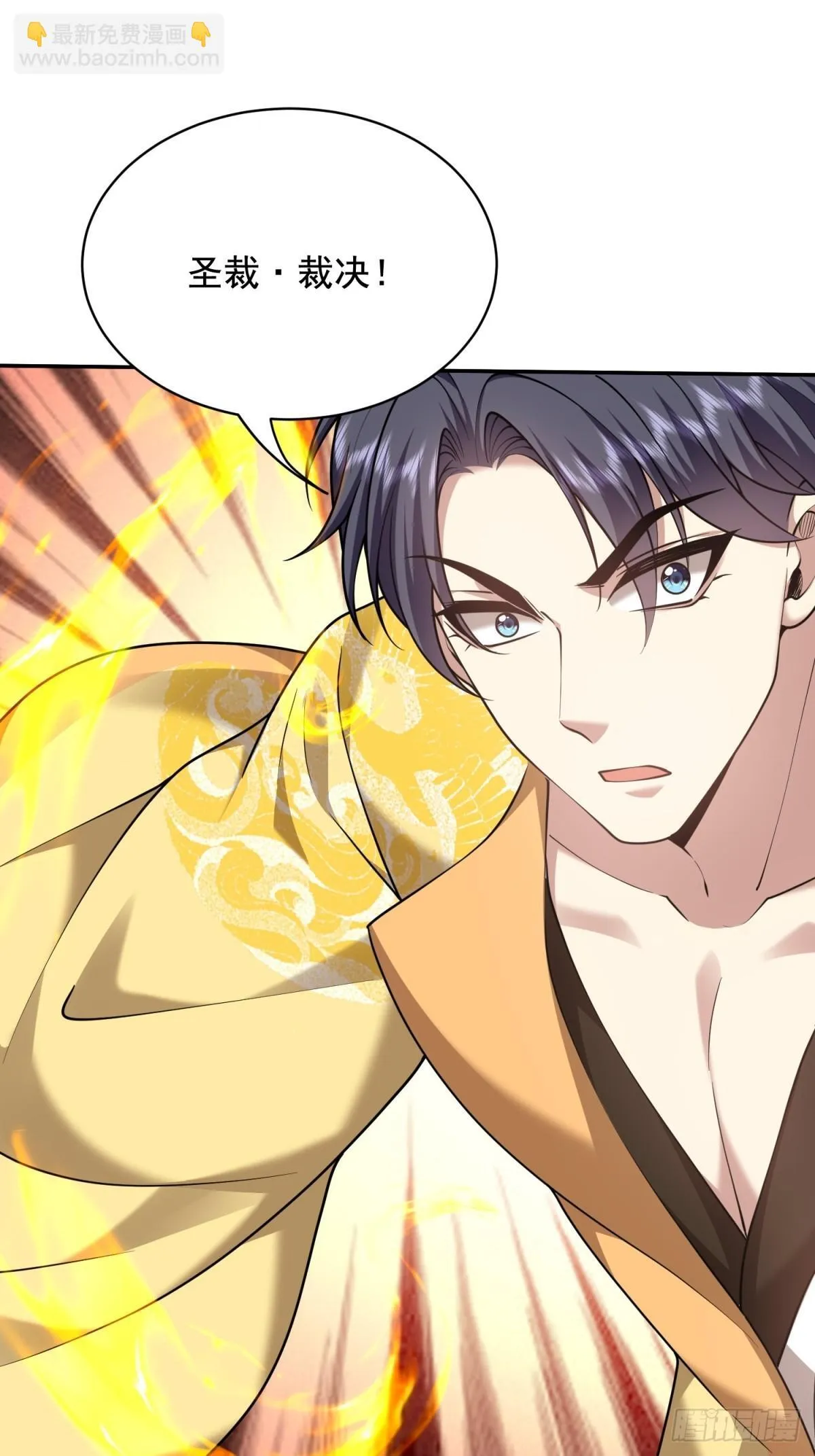 80-孤注一掷 第21页