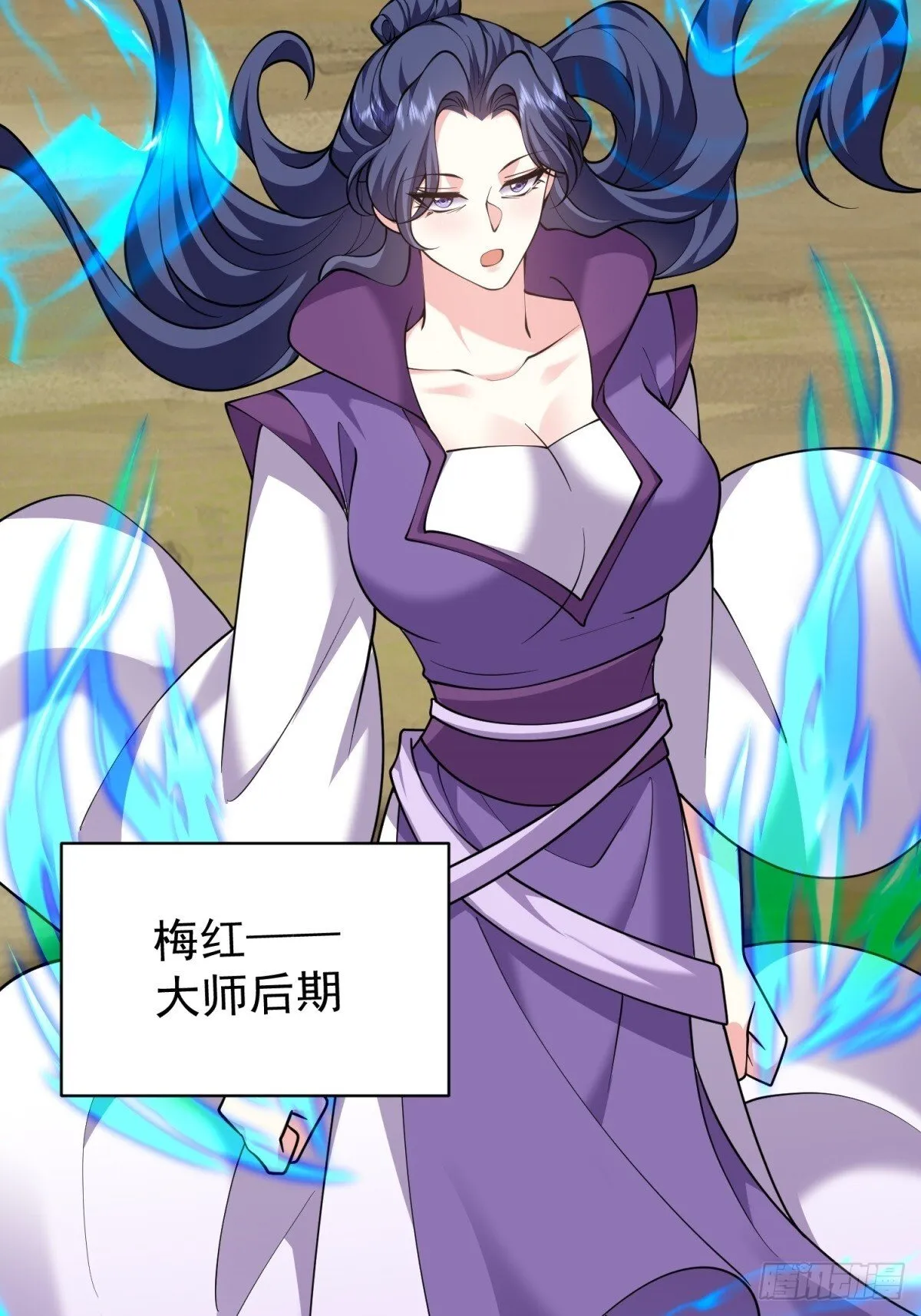 80-孤注一掷 第34页