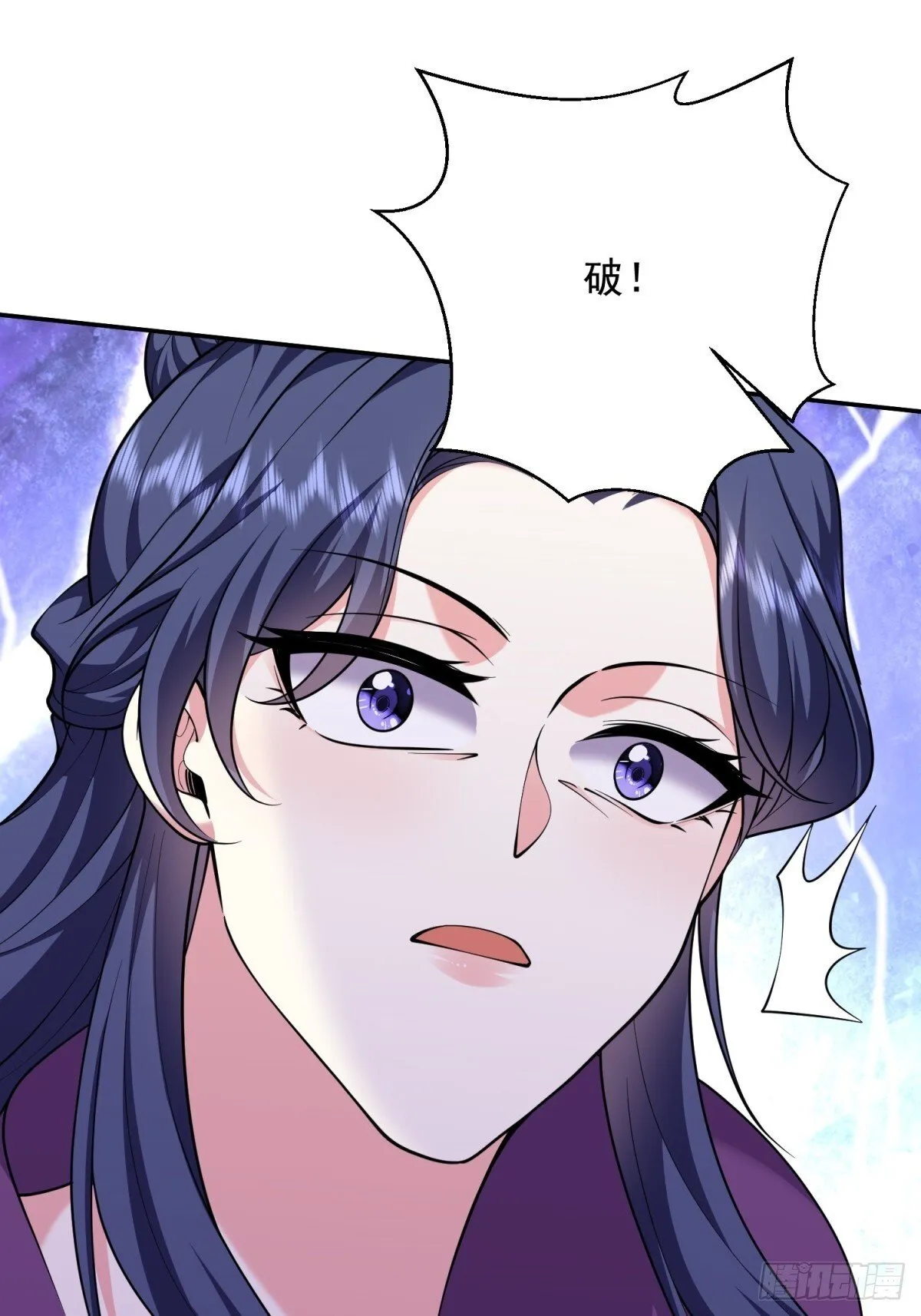 80-孤注一掷 第37页