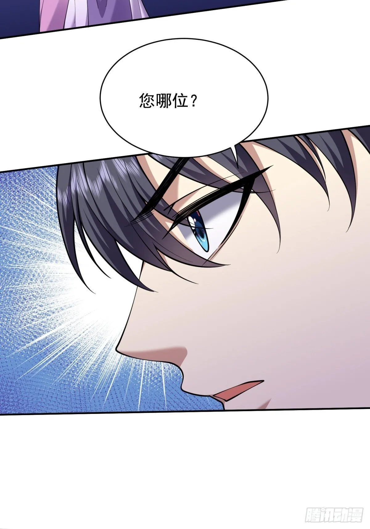 80-孤注一掷 第45页