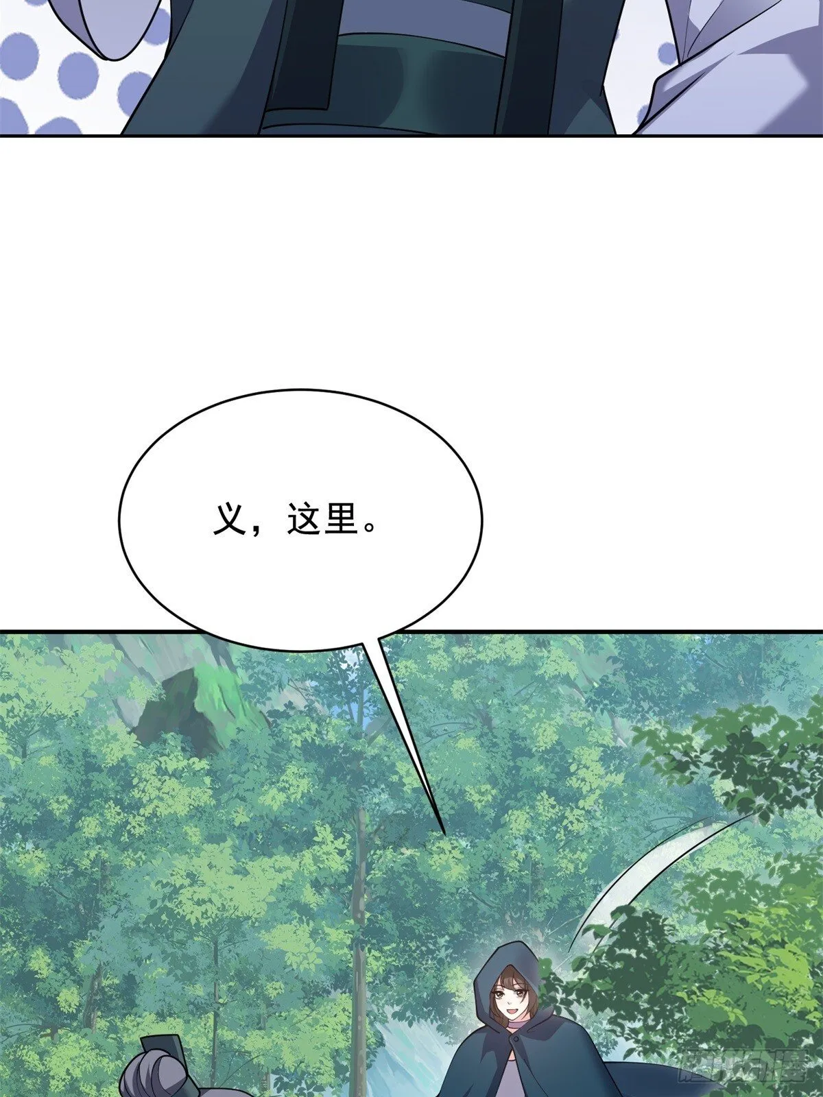 81-计上心头 第72页