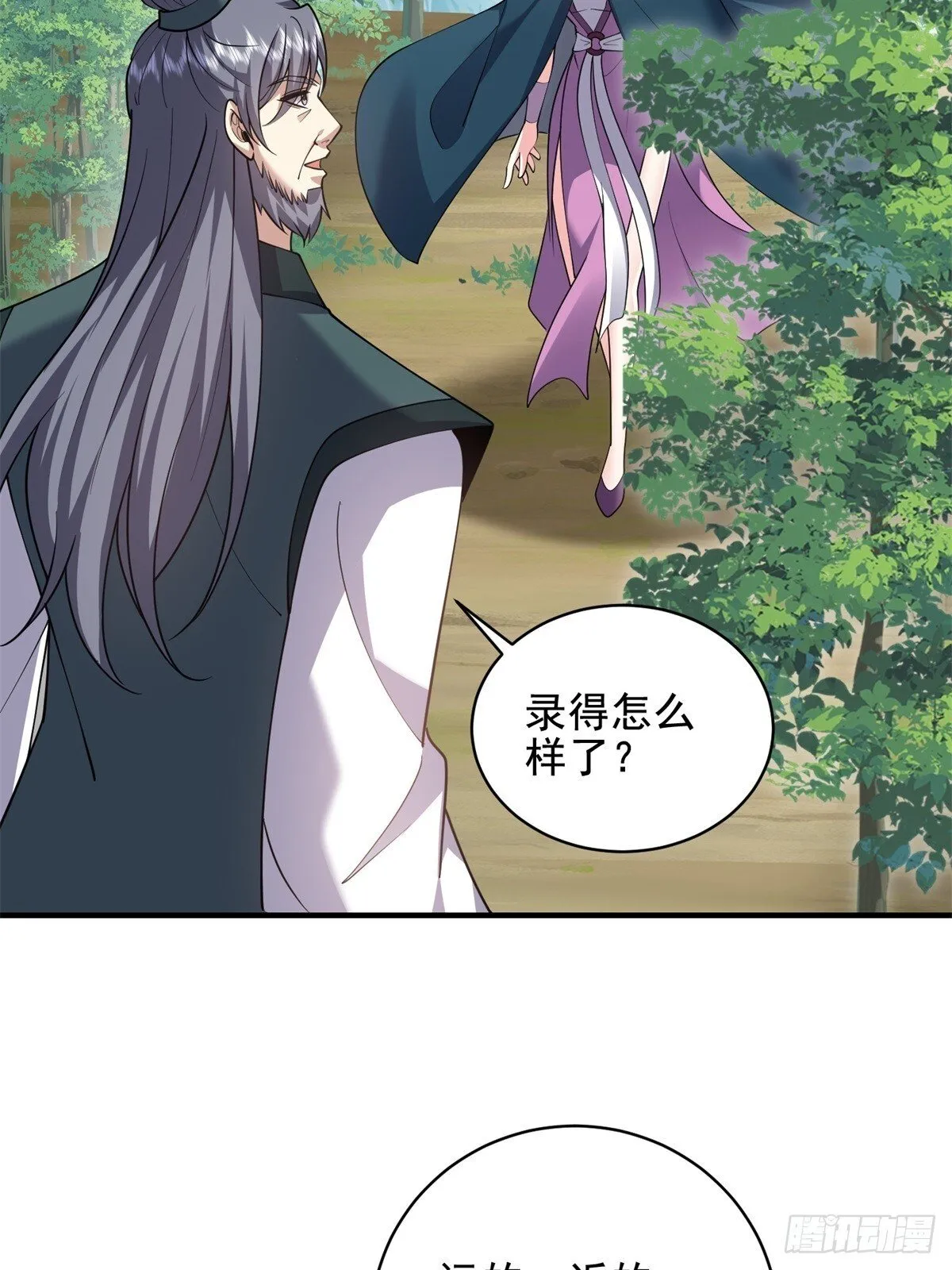 81-计上心头 第73页