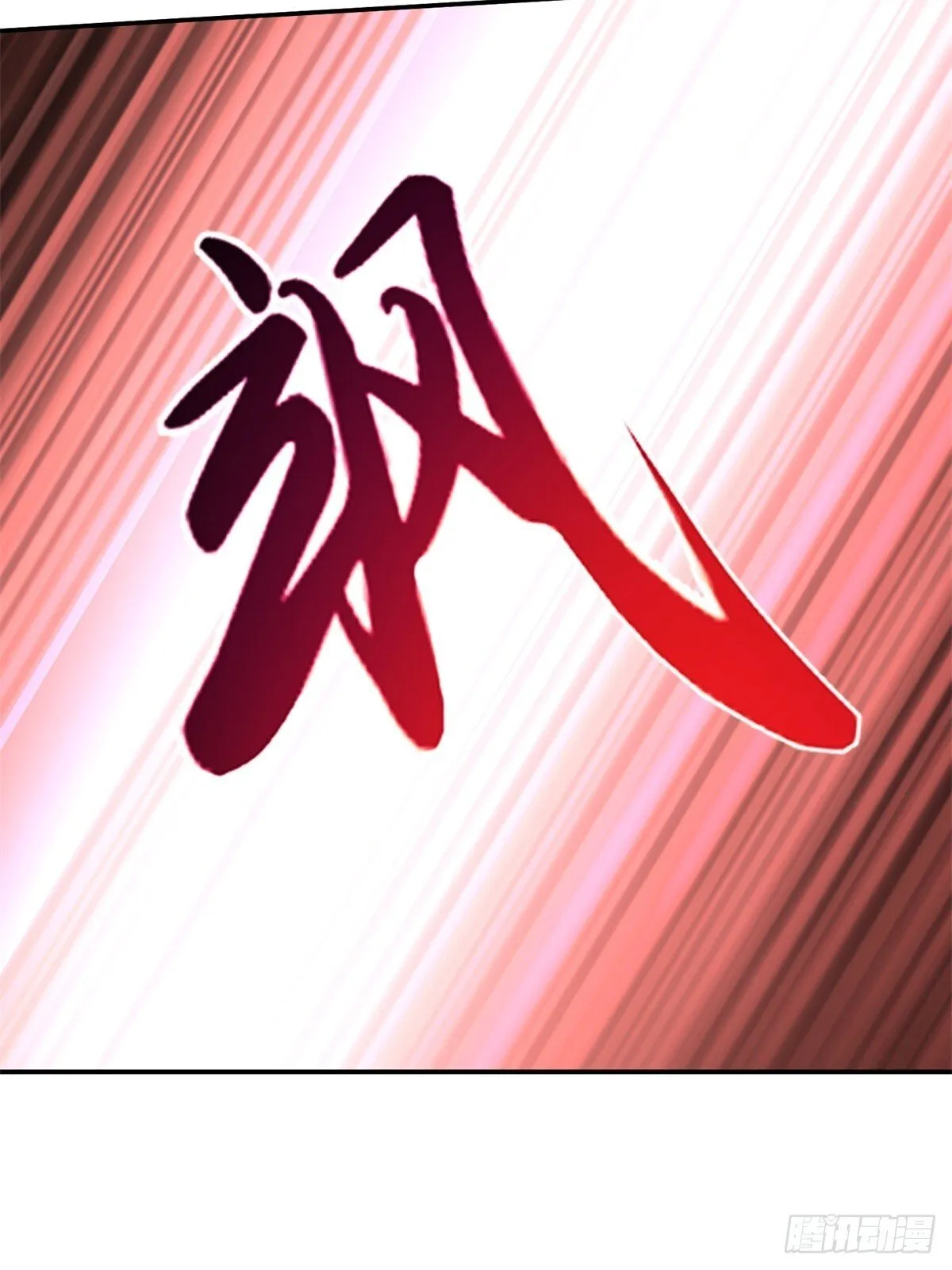 82-你可真损 第12页