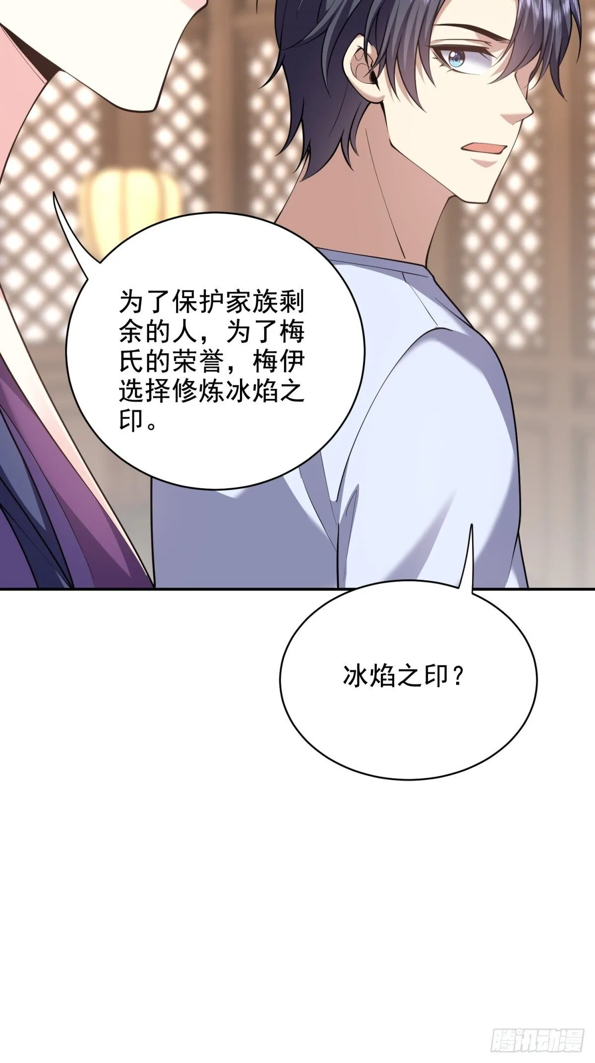 82-你可真损 第48页