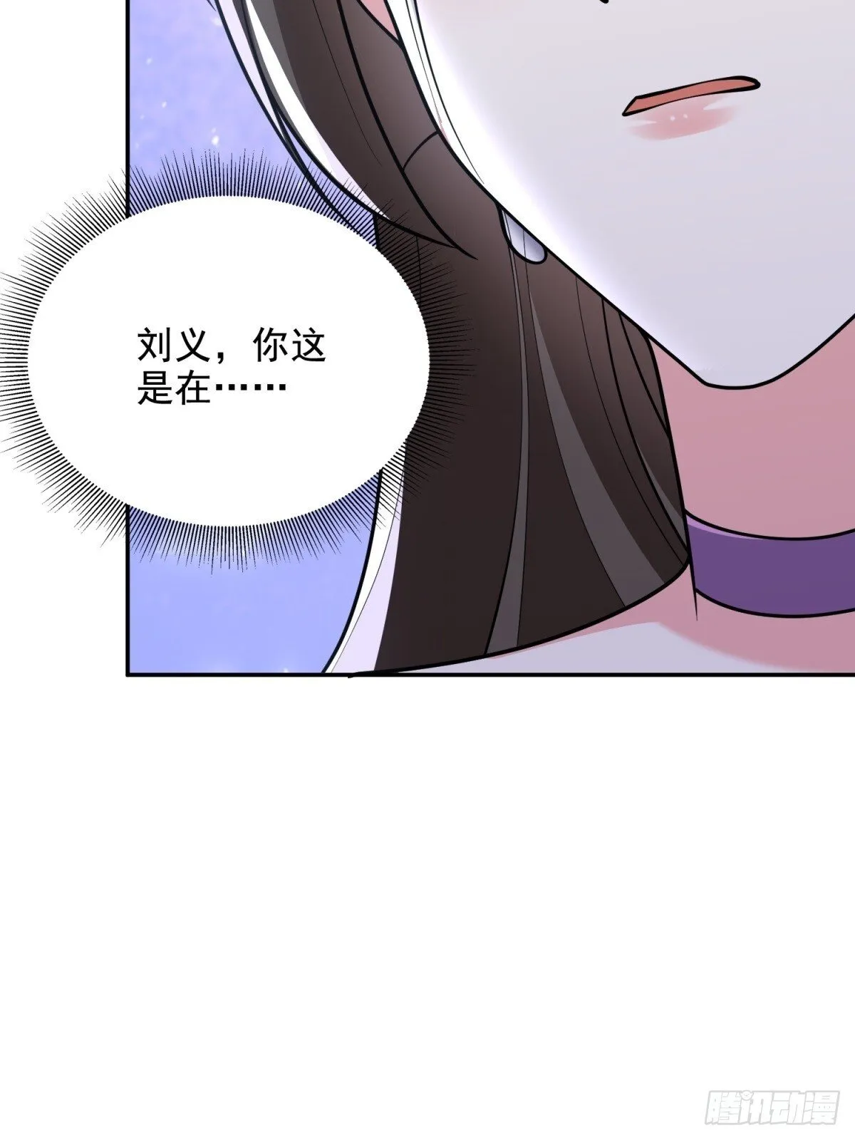 83-奇思妙想 第41页