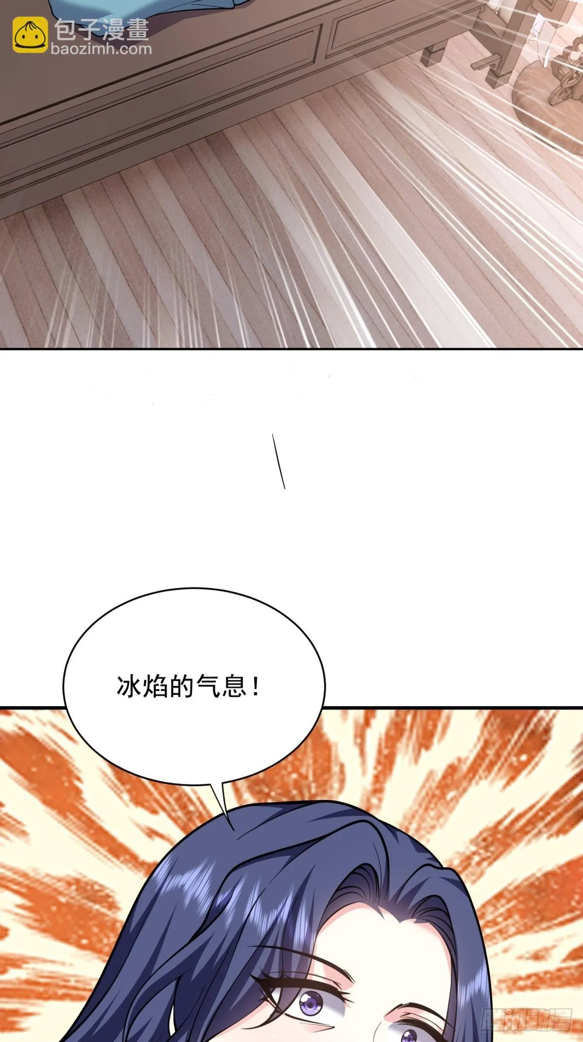 83-奇思妙想 第61页