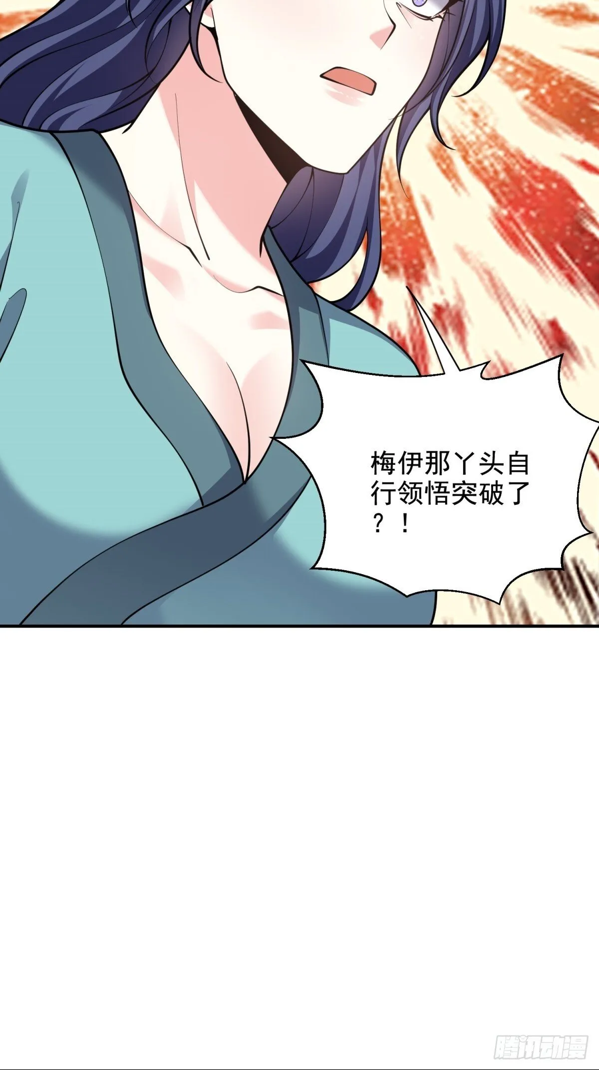 83-奇思妙想 第62页