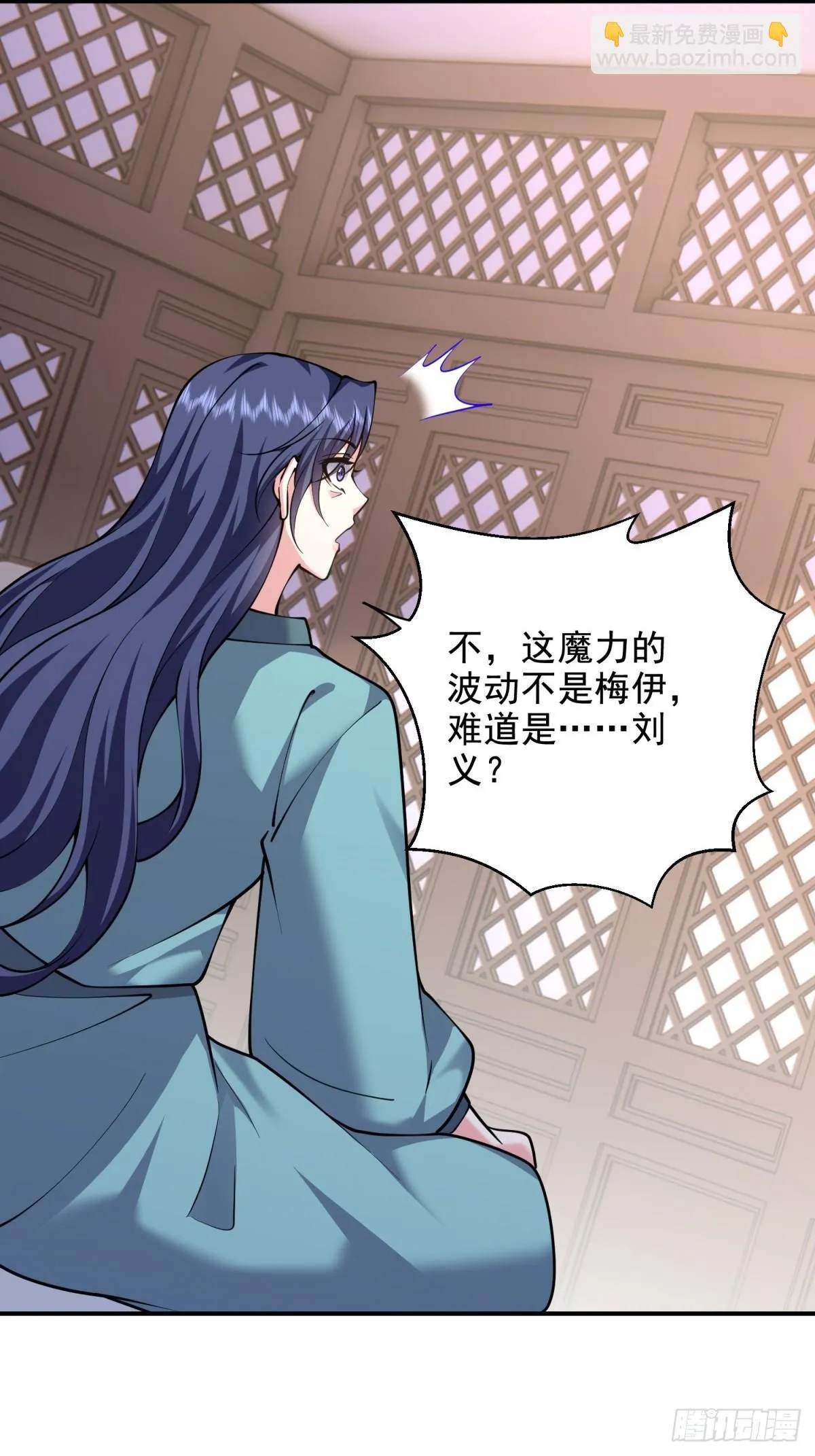83-奇思妙想 第63页