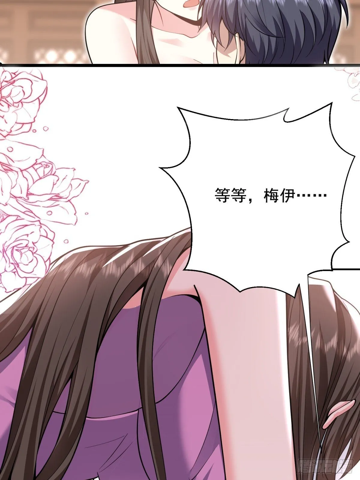 84-投诚 第12页