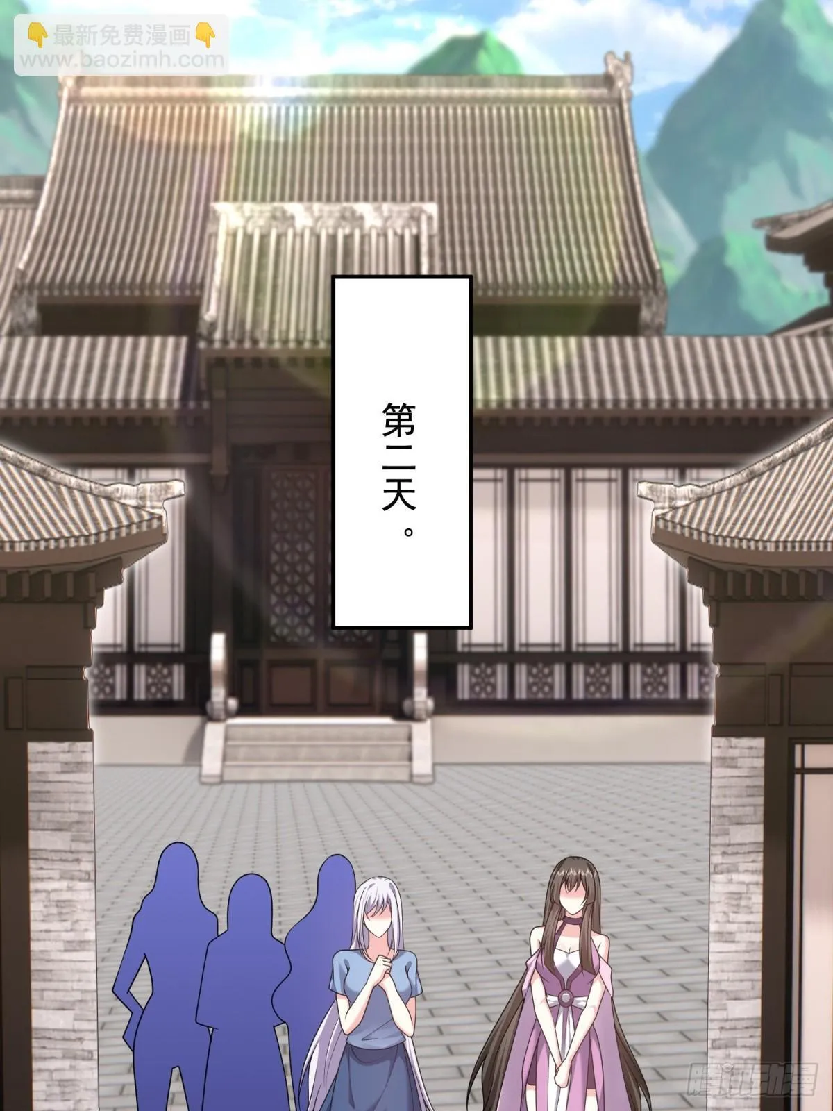84-投诚 第18页